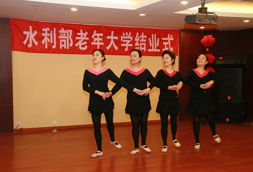 水利部老年大学隆重举行2012年度秋季班结业典礼